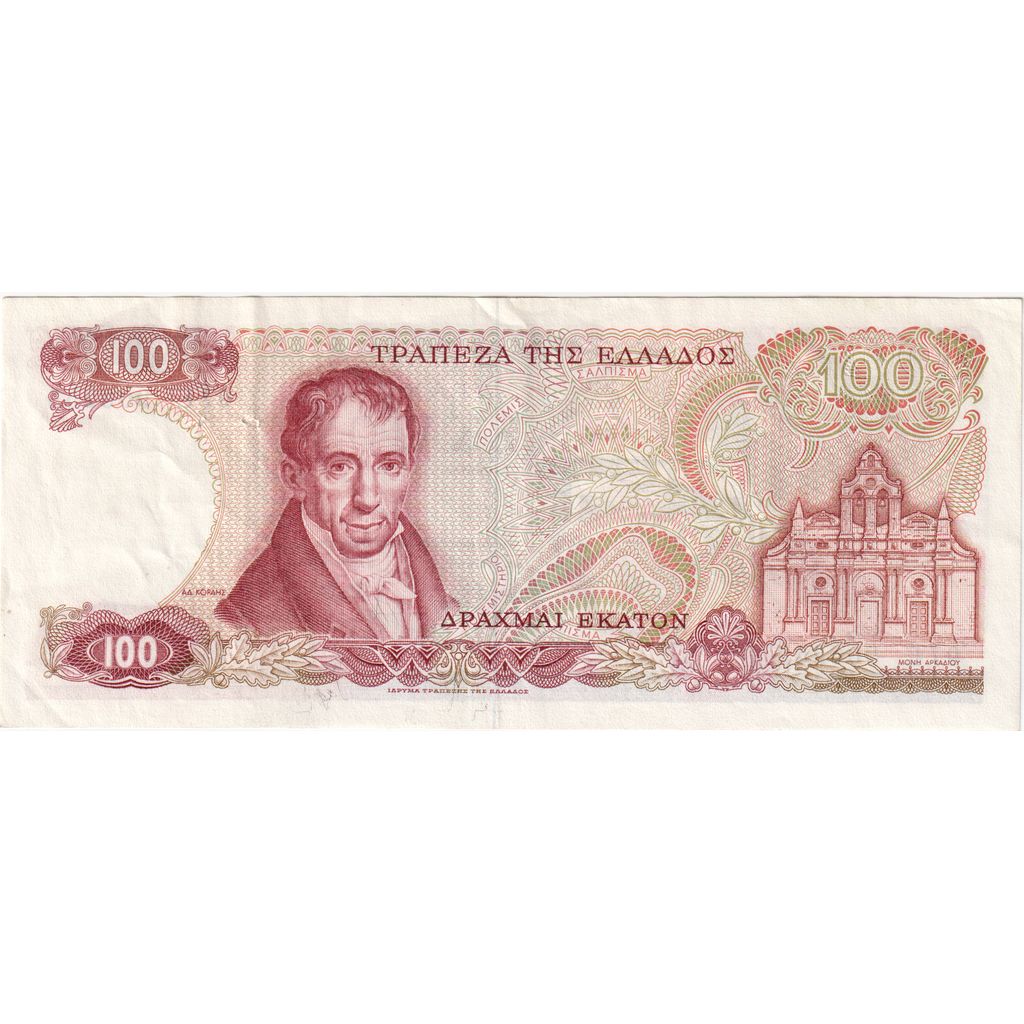 Yunanistan, 
  
  100 Drahmi, 
  
  1976