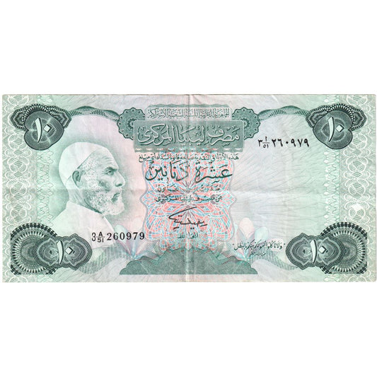 Libya, 
  
  10 Dinar, 
  
  EF(40-45)