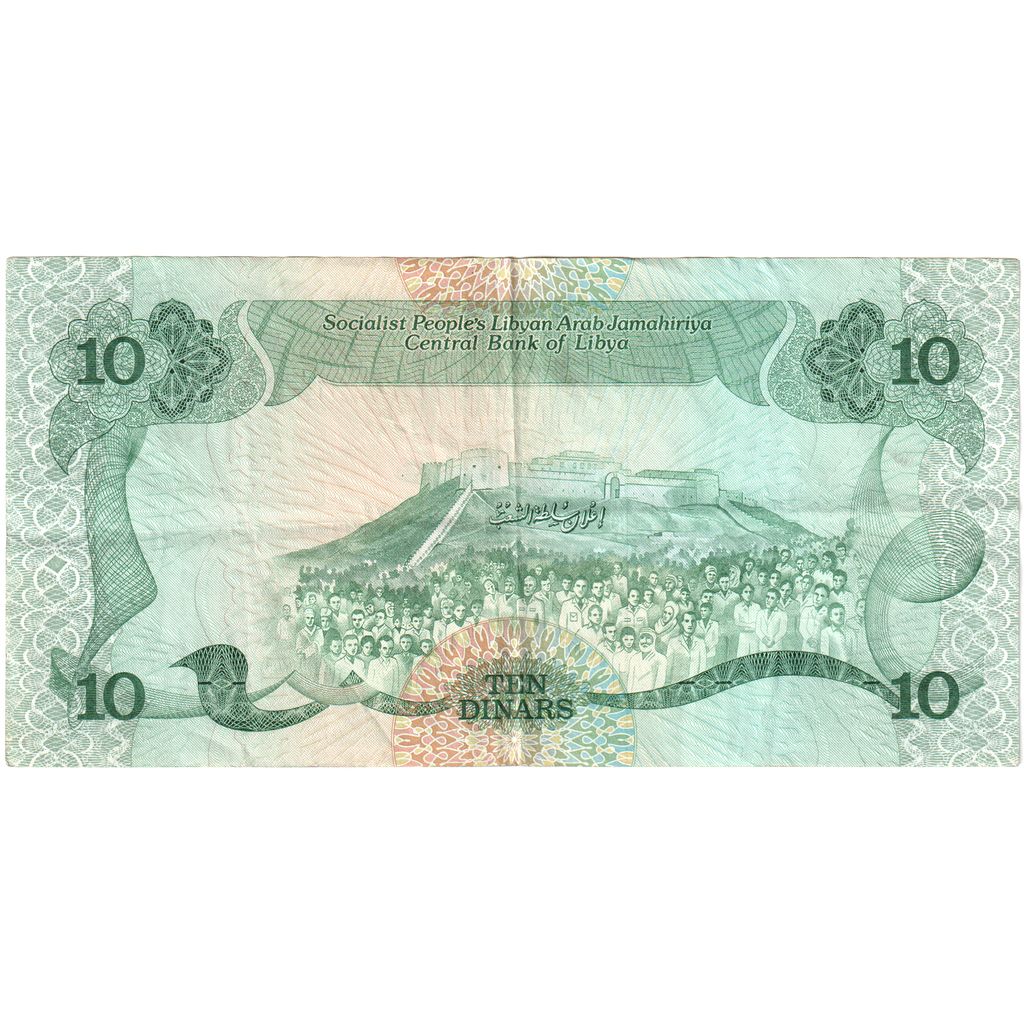 Libya, 
  
  10 Dinar, 
  
  EF(40-45)