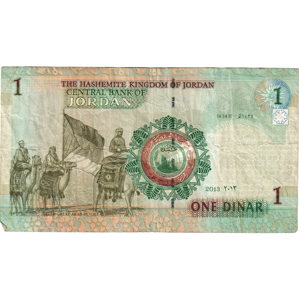 Ürdün, 
  
  1 Dinar, 
  
  VF(30-35)