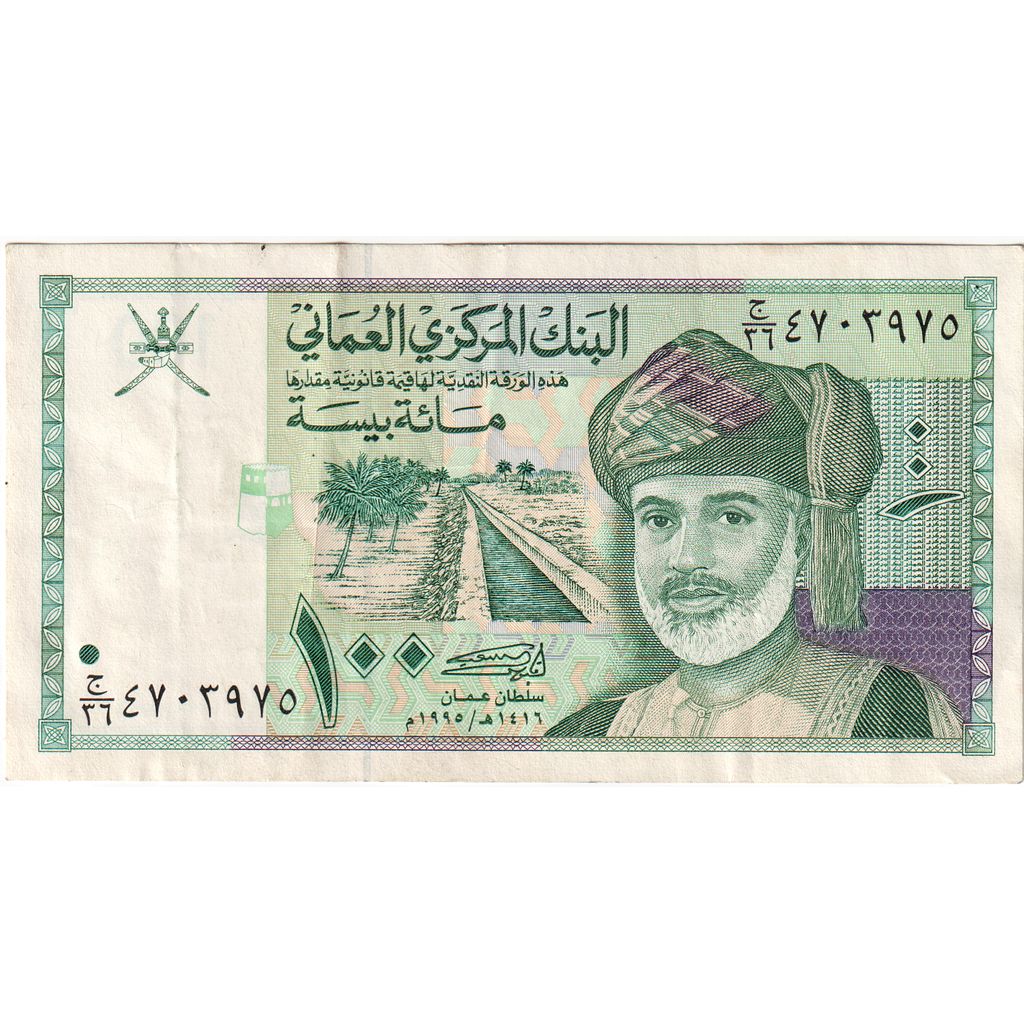 Umman, 
  
  100 Baisa, 
  
  Tarihsiz (1990)