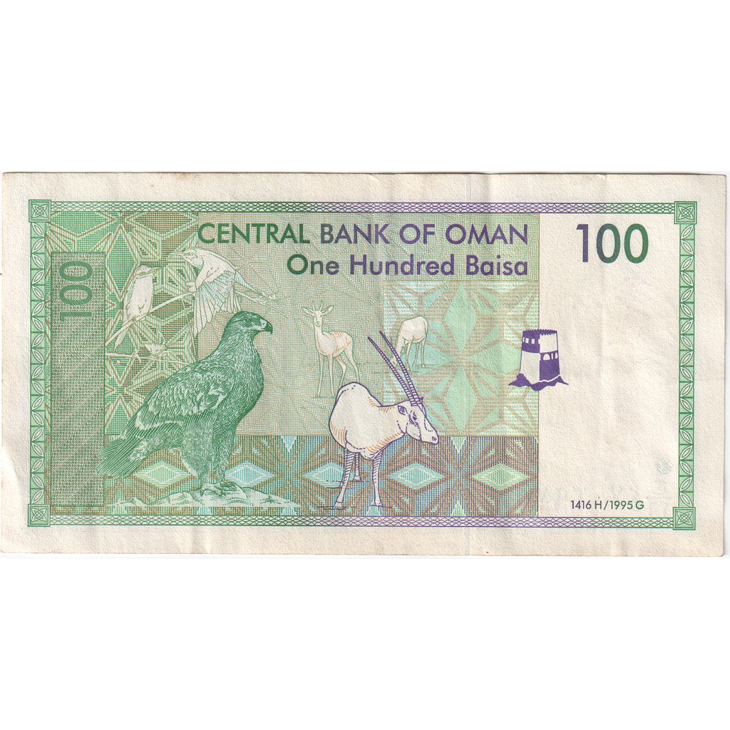 Umman, 
  
  100 Baisa, 
  
  Tarihsiz (1990)