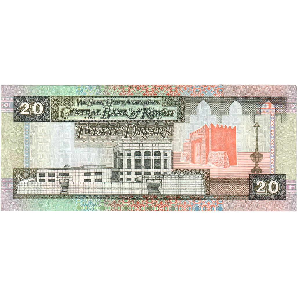 Kuveyt, 
  
  20 Dinar, 
  
  ÇİL(63)