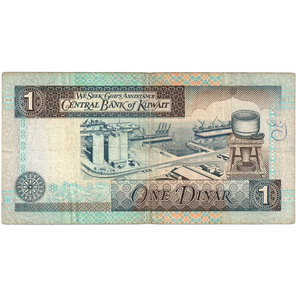 Kuveyt, 
  
  1 Dinar, 
  
  Tarihsiz (1994)