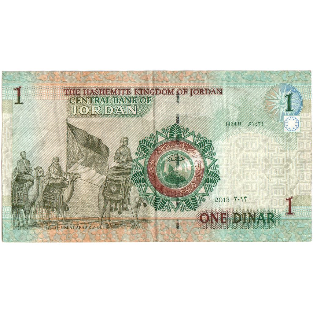 Ürdün, 
  
  1 Dinar, 
  
  EF(40-45)