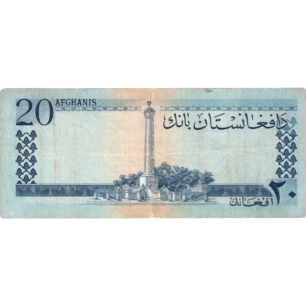 Afganistan, 
  
  20 Afgan, 
  
  VF(20-25)