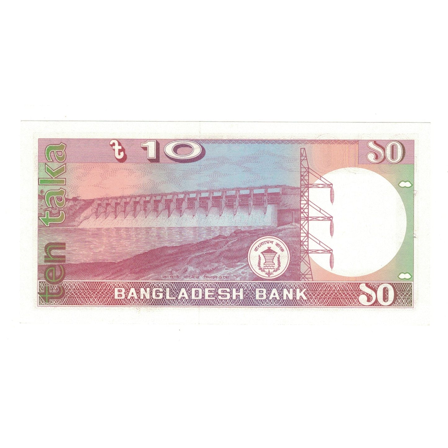 Banknot, 
  
  Bangladeş, 
  
  10 Taka