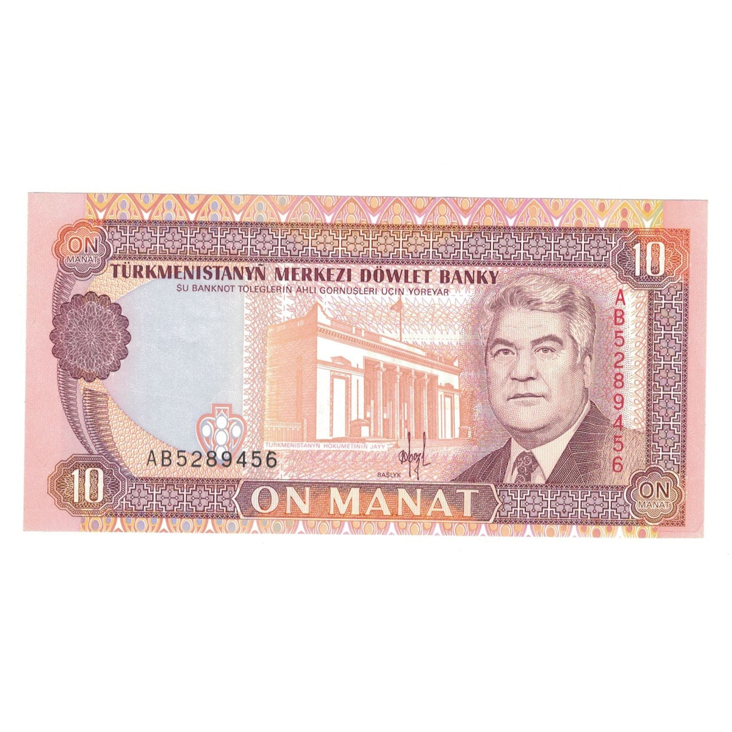 Banknot, 
  
  Türkmanistan, 
  
  10 Manat