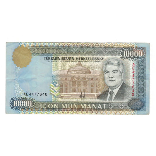 Banknot, 
  
  Türkmanistan, 
  
  10