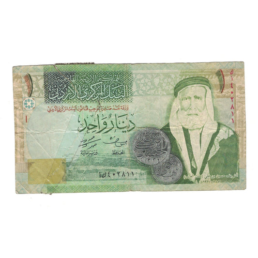 Banknot, 
  
  Ürdün, 
  
  1 Dinar