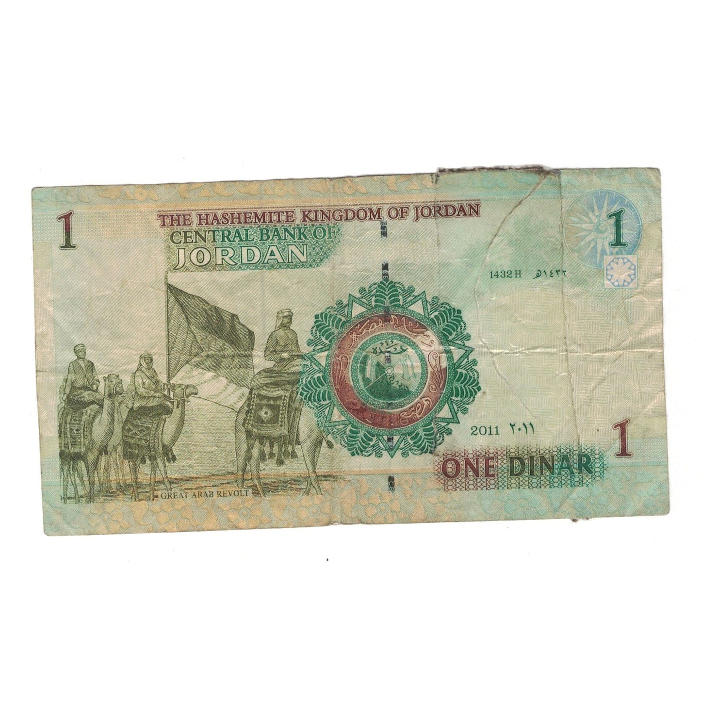 Banknot, 
  
  Ürdün, 
  
  1 Dinar