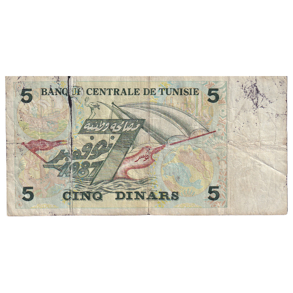 Tunus, 
  
  5 Dinar, 
  
  1993