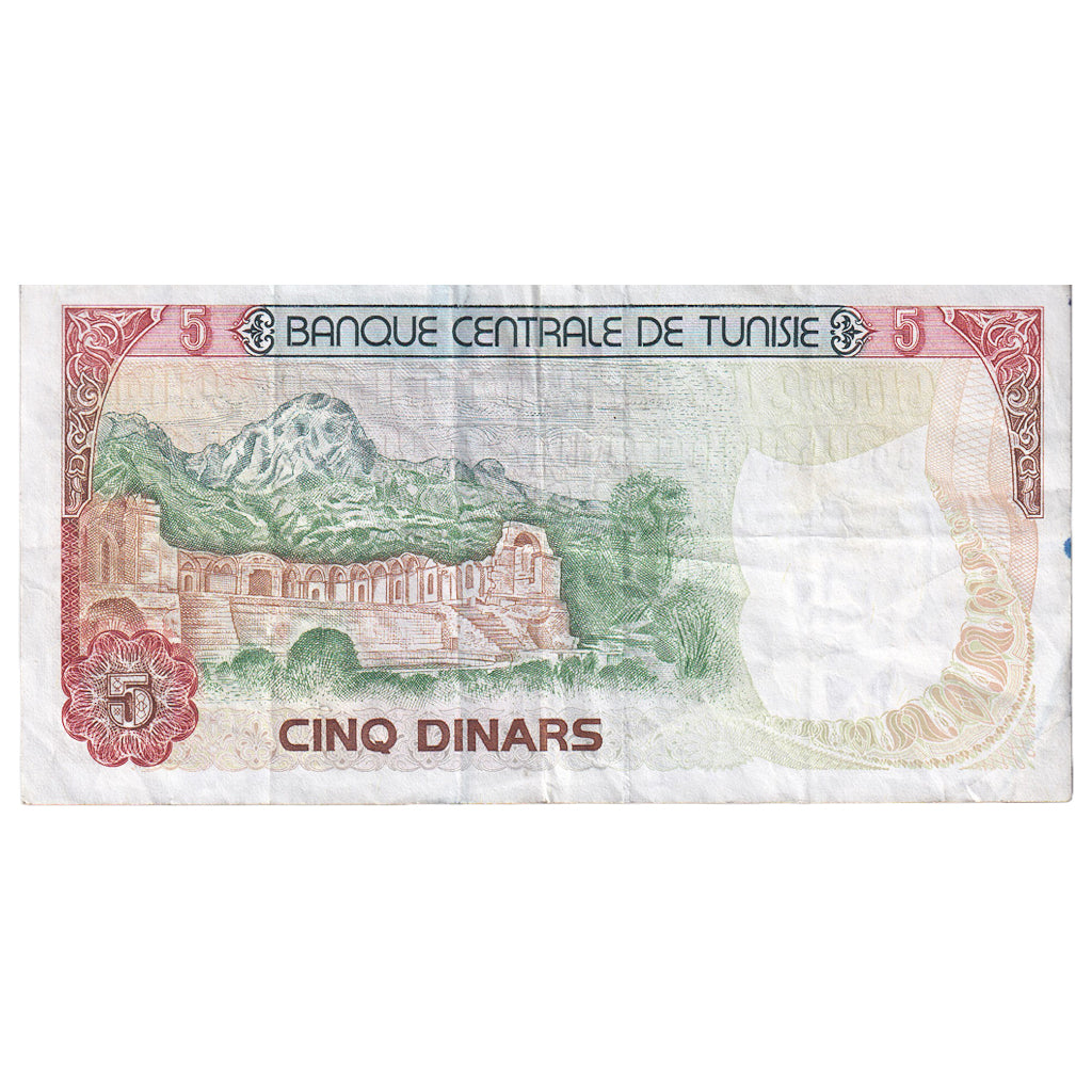 Tunus, 
  
  5 Dinar, 
  
  1980