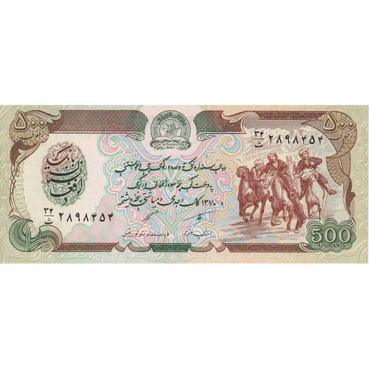 Afganistan, 
  
  500 Afgan, 
  
  SH1370 (1991)