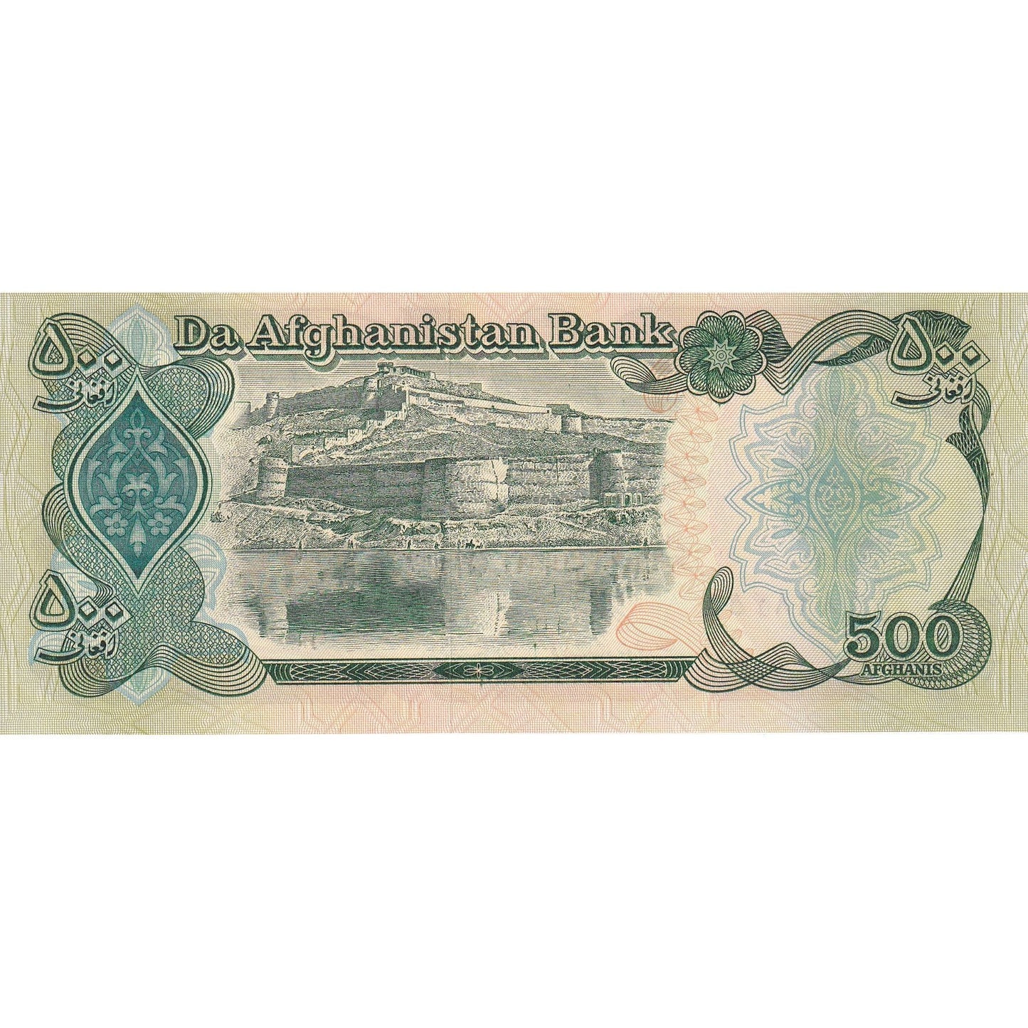 Afganistan, 
  
  500 Afgan, 
  
  SH1370 (1991)