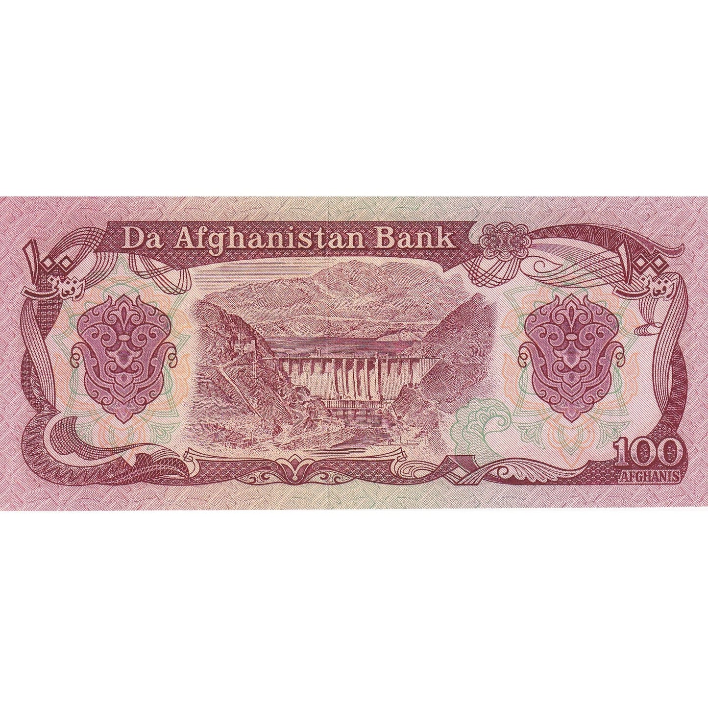 Afganistan, 
  
  100 Afgan, 
  
  SH1358 (1979)