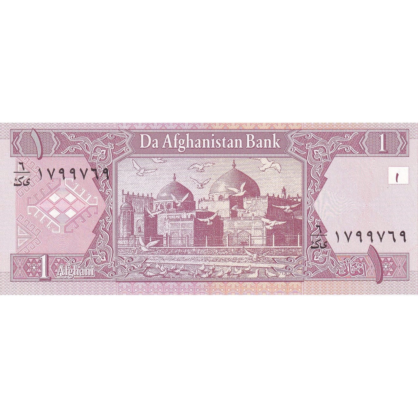 Afganistan, 
  
  1 Afgan, 
  
  SH1381(2002)