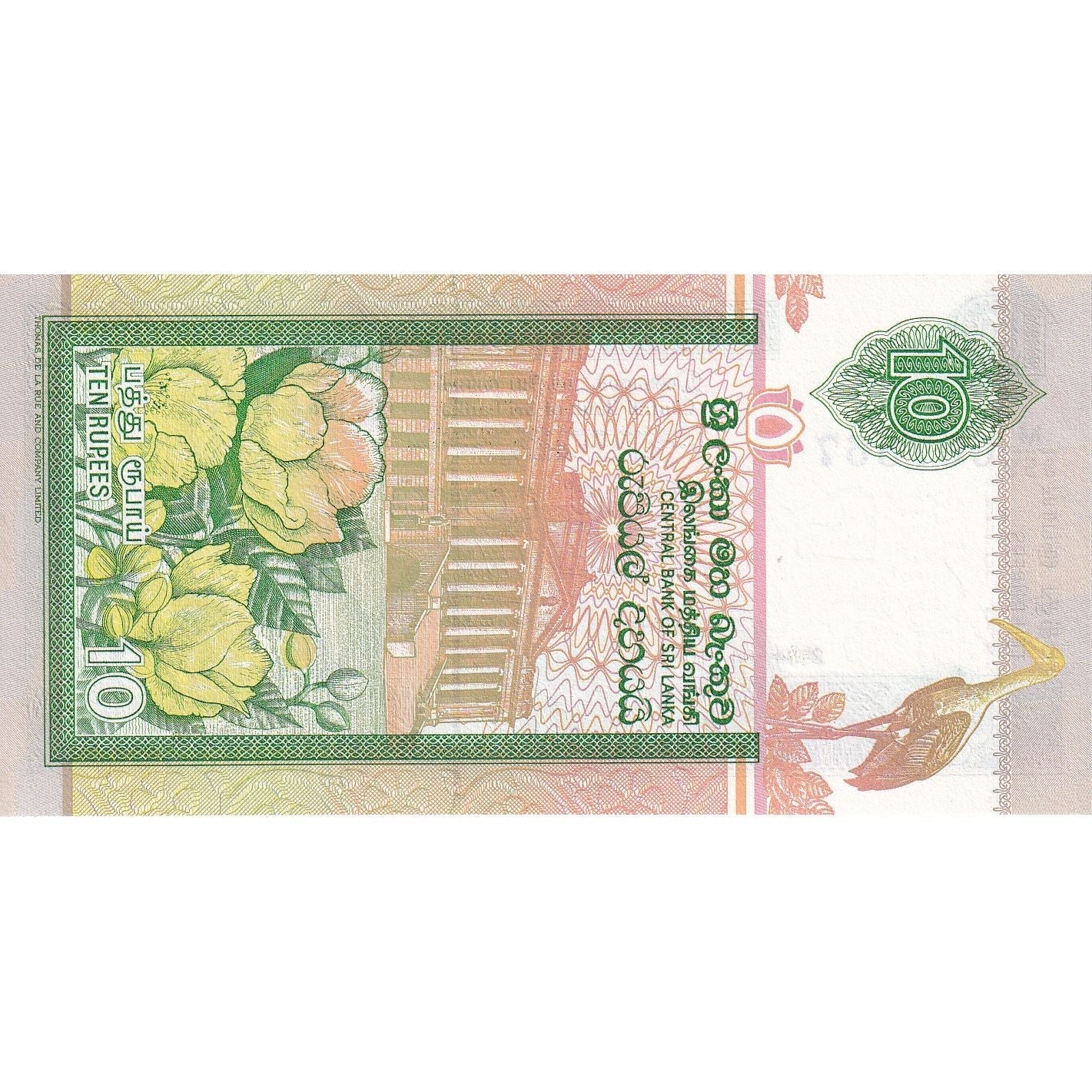 Sri Lanka, 
  
  10 Rupi, 
  
  2004