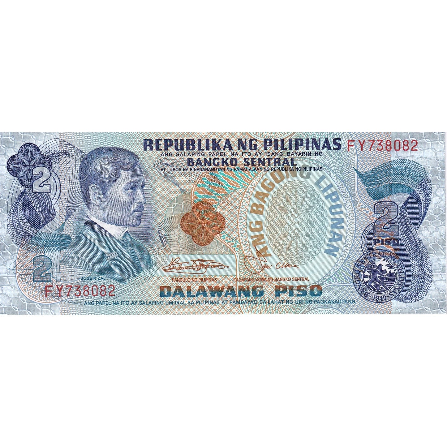 Filipinler, 
  
  2 Piso, 
  
  KM:159c