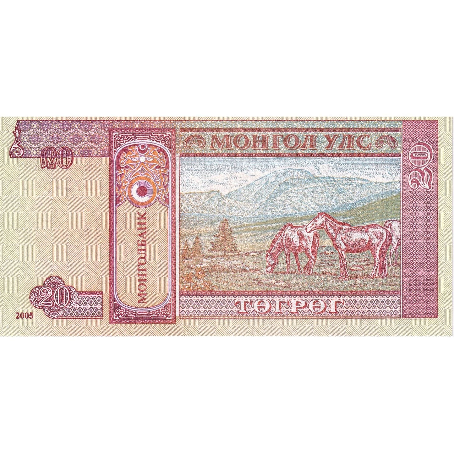 Moğolistan, 
  
  20 Tugrik, 
  
  ÇİL(65-70)