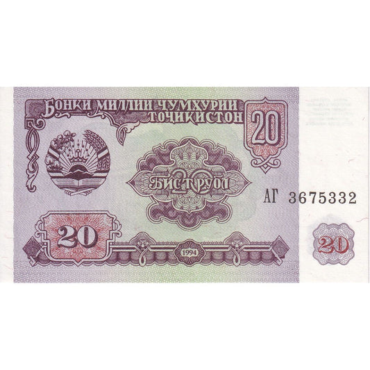 Tacikistan, 
  
  20 Ruble, 
  
  1994