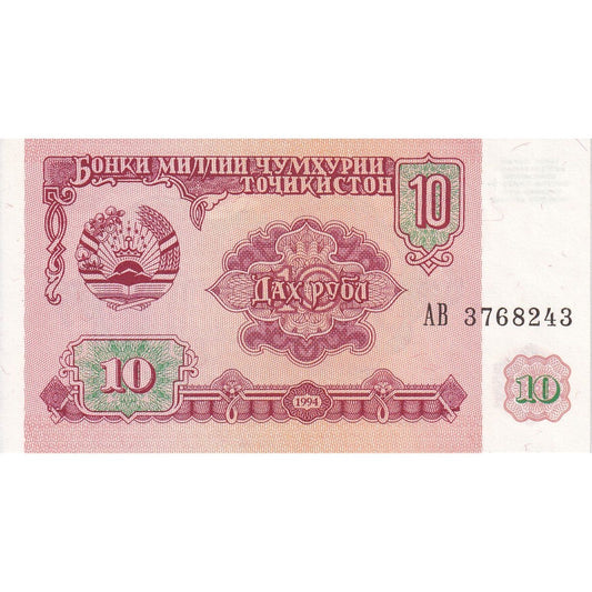 Tacikistan, 
  
  10 Ruble, 
  
  1994