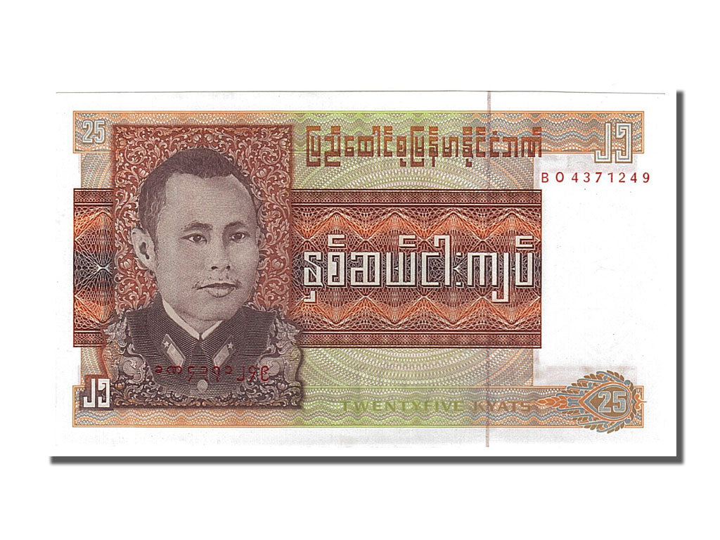 Banknot, 
  
  Burma, 
  
  25 Kyat