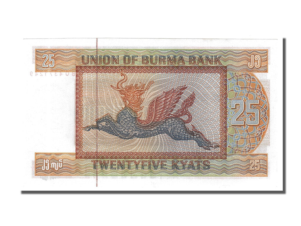 Banknot, 
  
  Burma, 
  
  25 Kyat