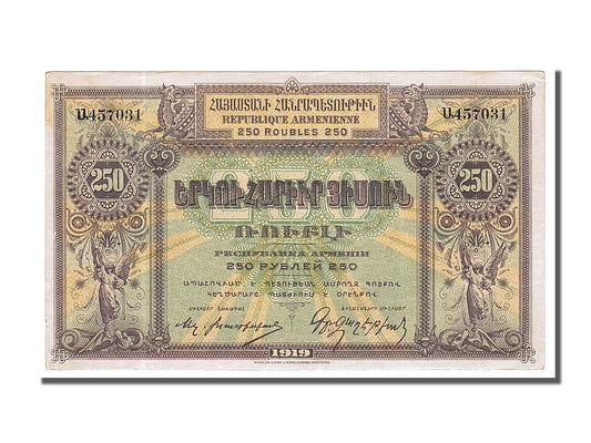 Banknot, 
  
  Ermenistan, 
  
  250 Ruble