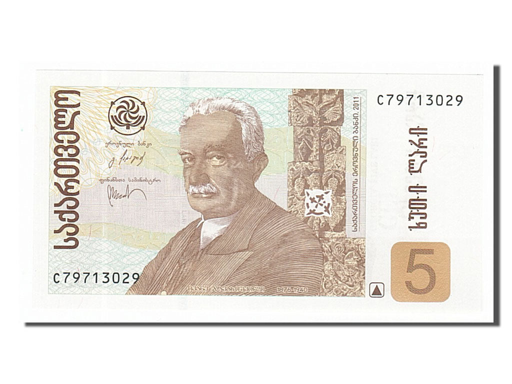 Banknot, 
  
  Georgia, 
  
  5 Lari