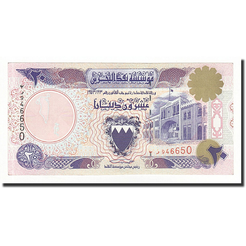 Banknot, 
  
  Bahreyn, 
  
  20 Dinar