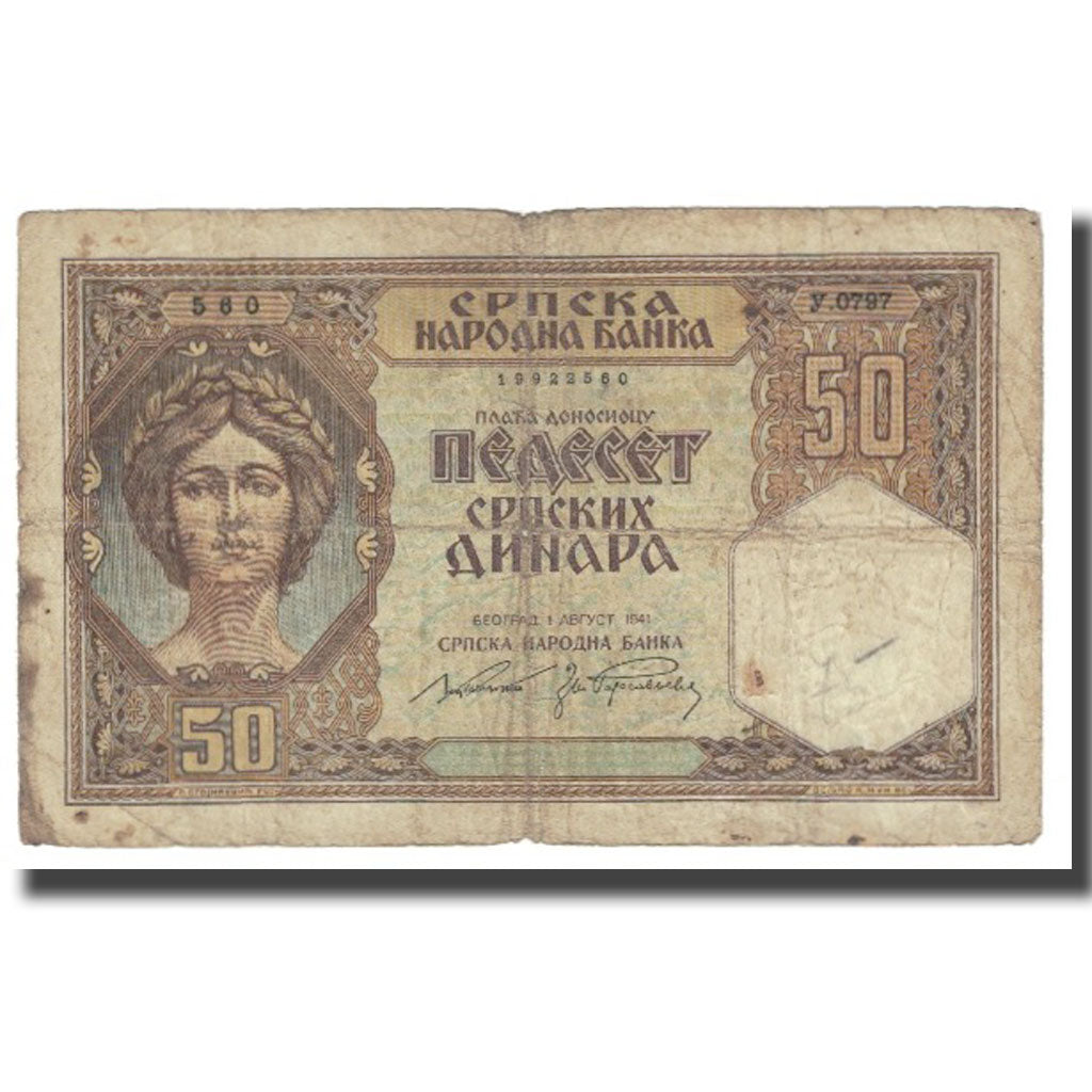 Banknot, 
  
  Sırbistan, 
  
  50 Dinara