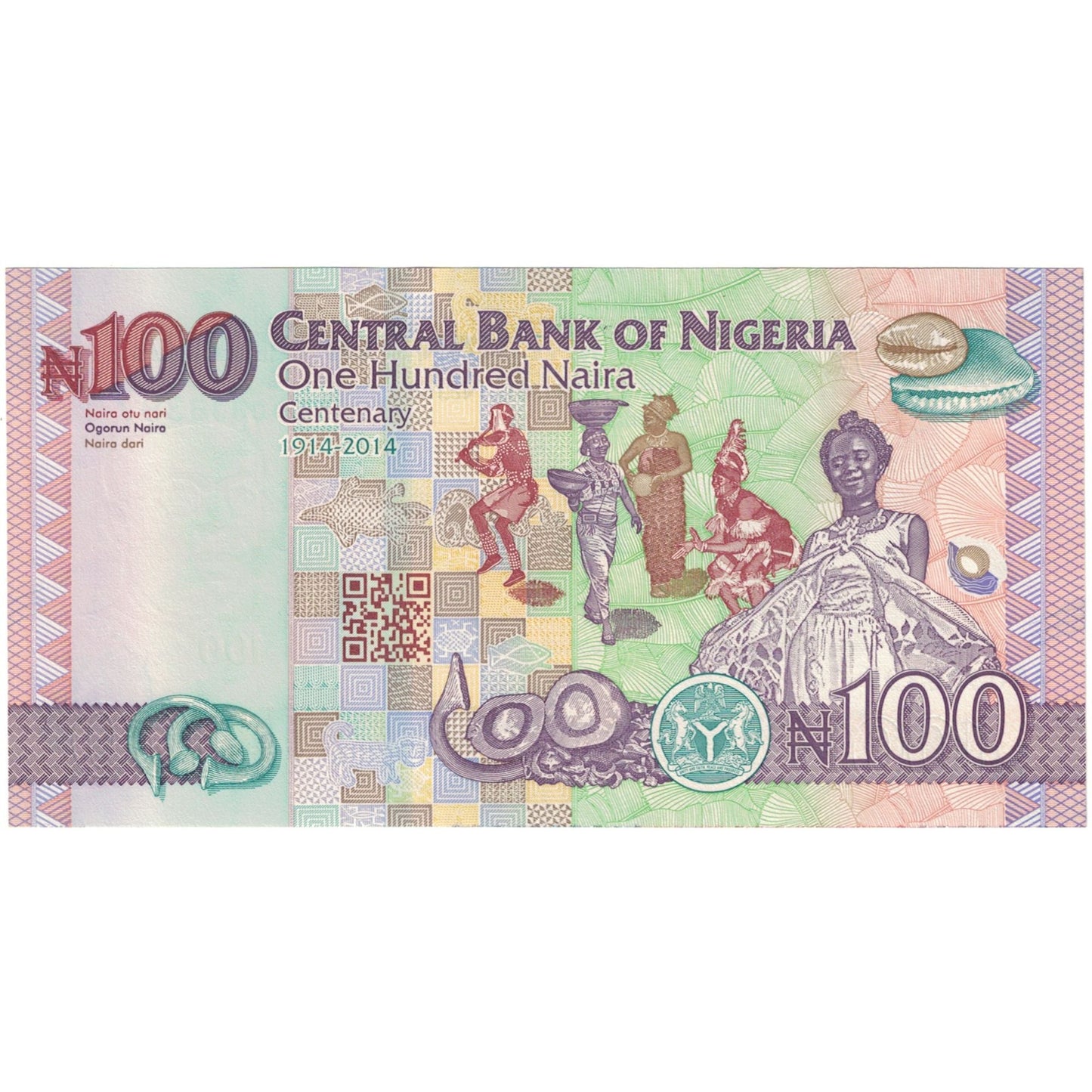 Banknot, 
  
  Nijerya, 
  
  100 Naira