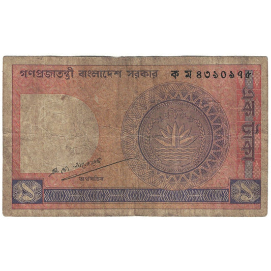 Banknot, 
  
  Bangladeş, 
  
  1 Taka