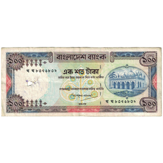 Banknot, 
  
  Bangladeş, 
  
  100 Taka