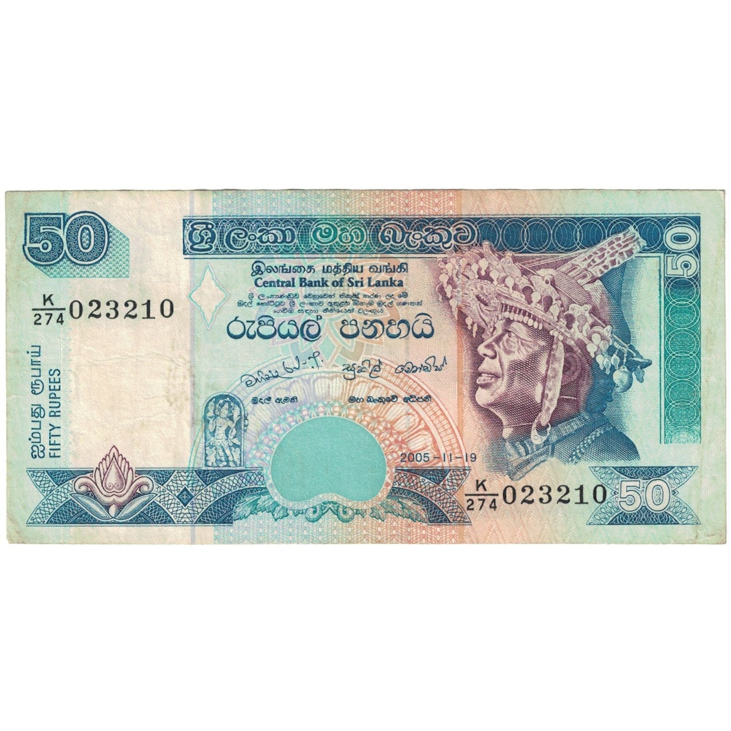 Banknot, 
  
  Sri Lanka, 
  
  50 Rupi