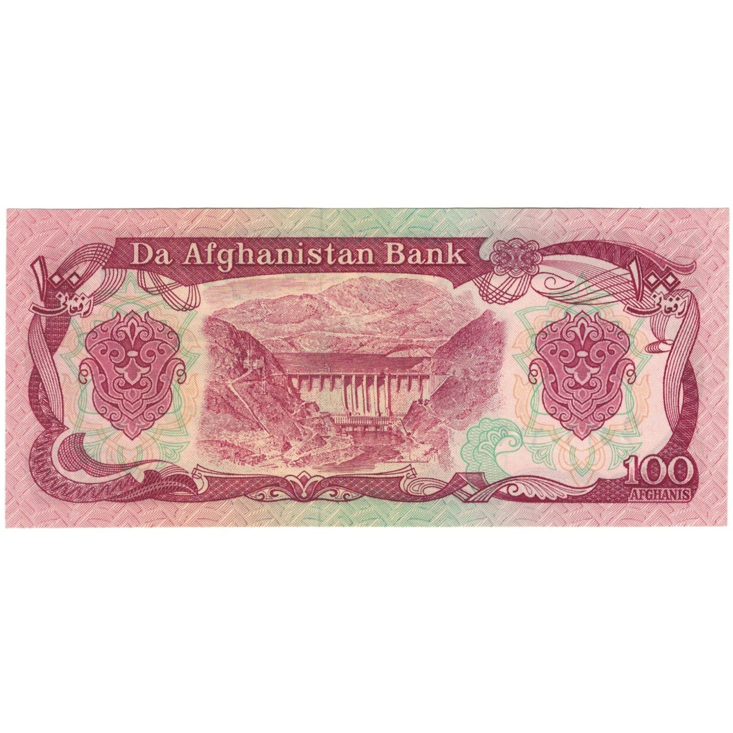 Banknot, 
  
  Afganistan, 
  
  100 Afgan