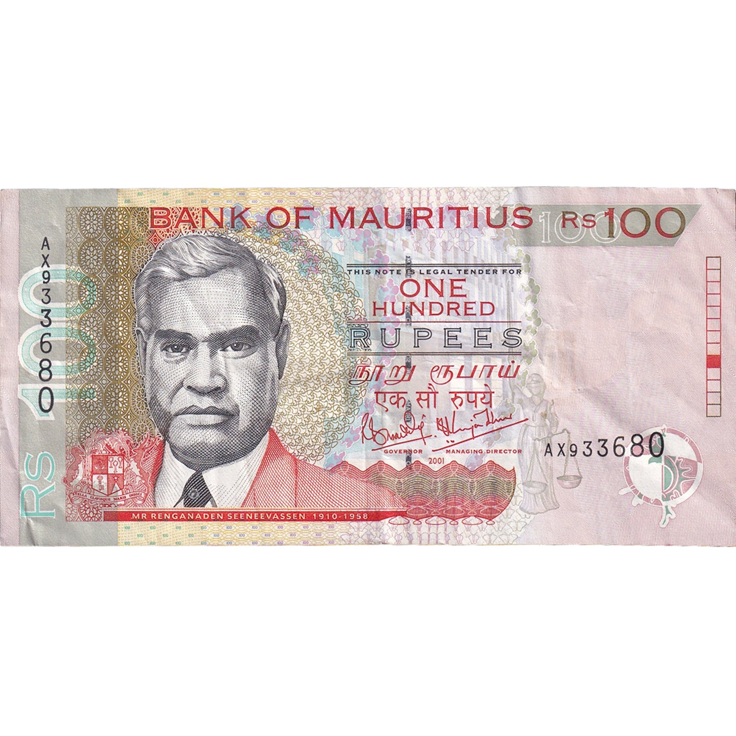 Banknot, 
  
  Mauritius, 
  
  100 Rupi