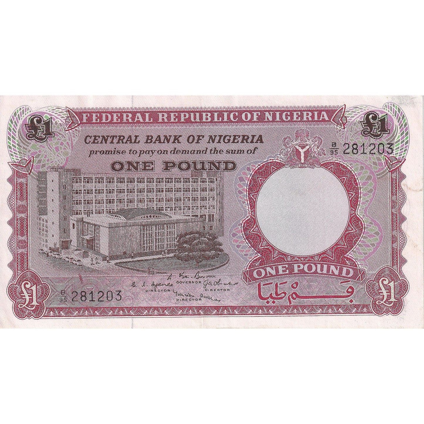 Banknot, 
  
  Nijerya, 
  
  1 pound