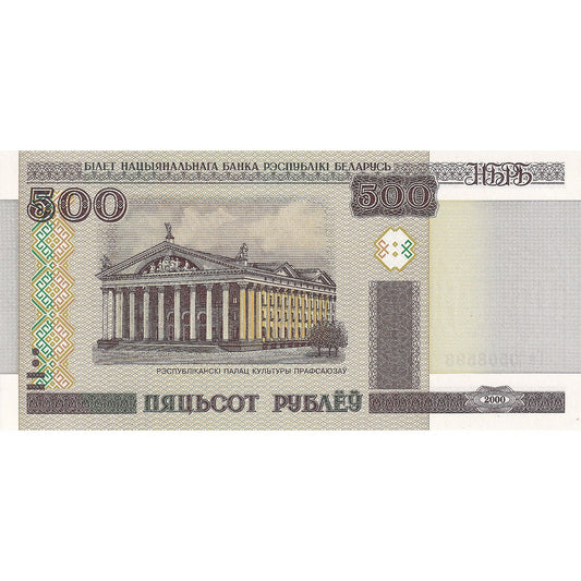 Banknot, 
  
  Beyaz Rusya, 
  
  500 Rublei