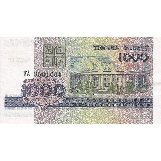 Beyaz Rusya, 
  
  1000 Rublei, 
  
  1998