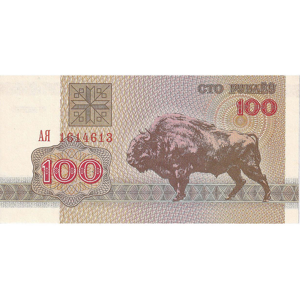 Beyaz Rusya, 
  
  100 Rublei, 
  
  1992-1996