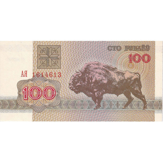 Beyaz Rusya, 
  
  100 Rublei, 
  
  1992-1996