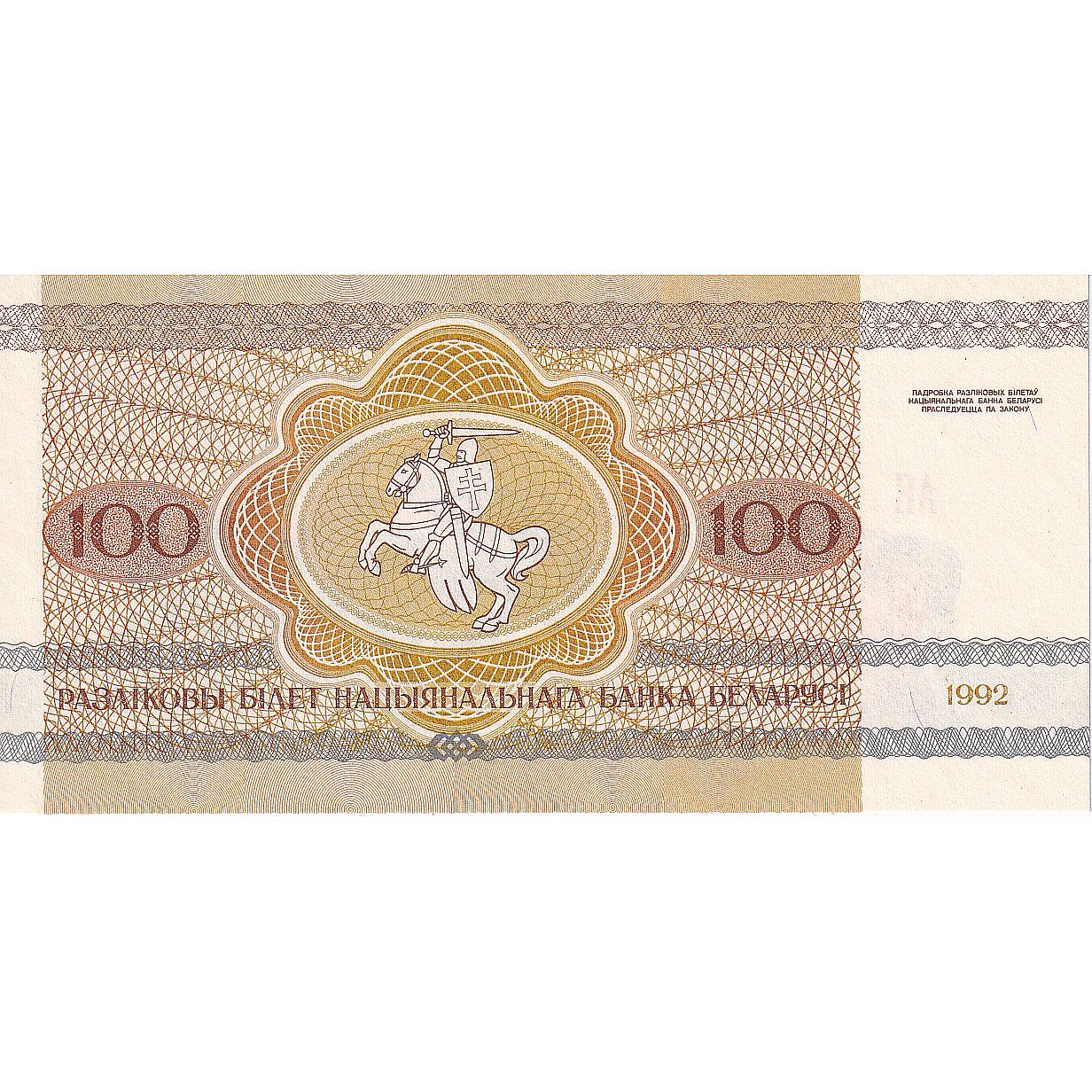 Beyaz Rusya, 
  
  100 Rublei, 
  
  1992-1996