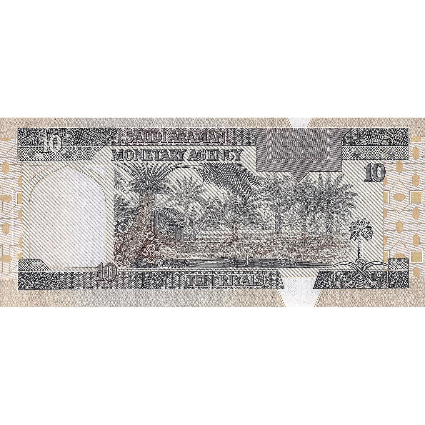 Suudi Arabistan, 
  
  10 Riyal, 
  
  1983