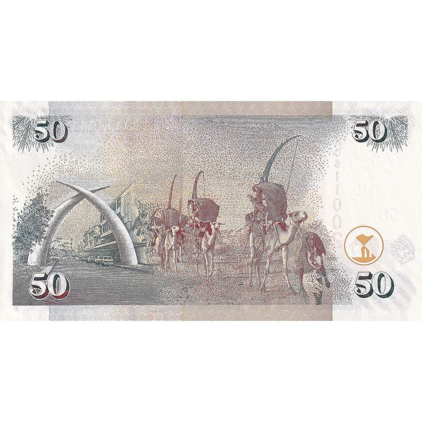 Kenya, 
  
  50 Şilin, 
  
  2008