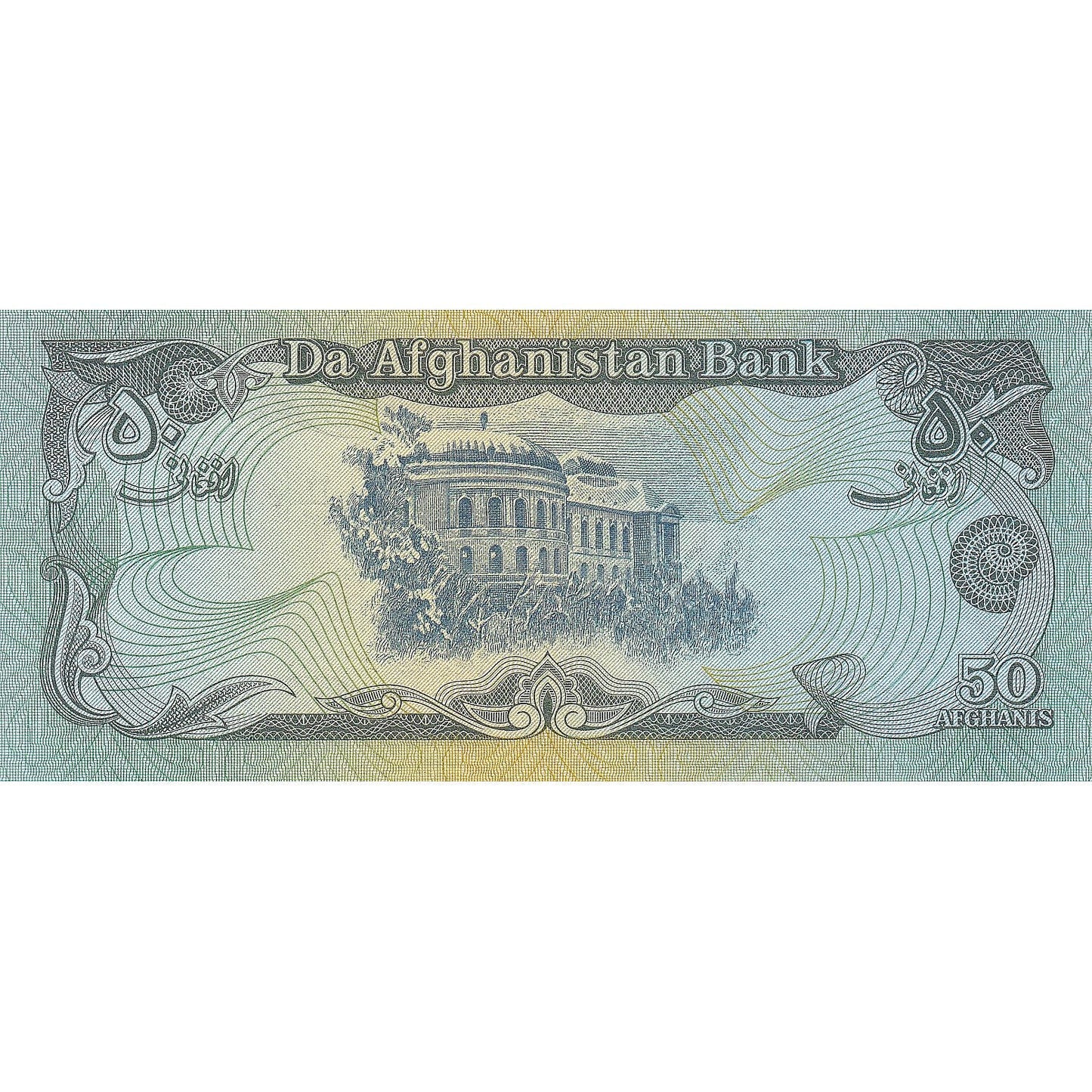 Afganistan, 
  
  50 Afgan, 
  
  1979-1991