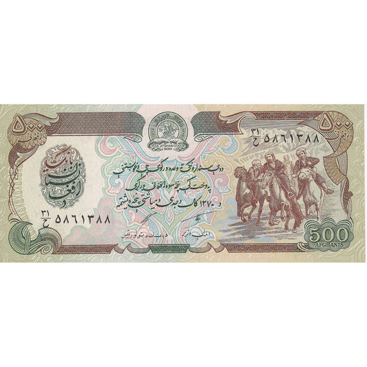 Afganistan, 
  
  500 Afgan, 
  
  1979-1991