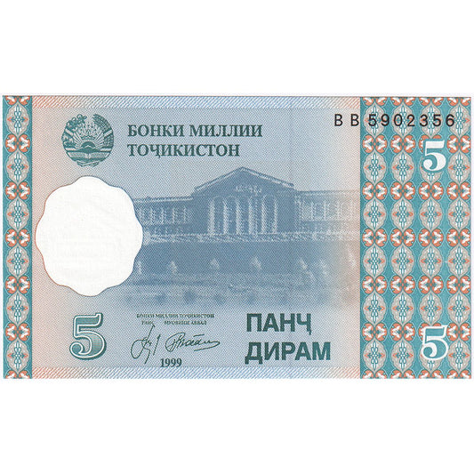 Tacikistan, 
  
  5 Diram, 
  
  1999