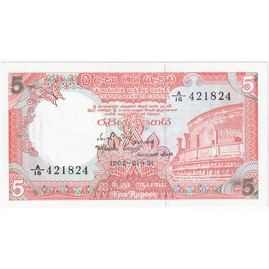 Sri Lanka, 
  
  5 Rupi, 
  
  1982